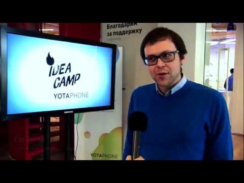 YotaPhone Idea Camp 2014